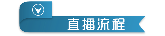 流程.png
