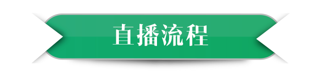 流程.png